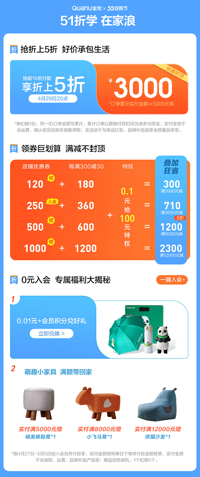 全友家居乳胶床垫软硬两用床垫双人床席梦思...