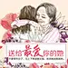 母亲节banner海报psd