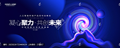 荒万达隆采集到主画面搜集