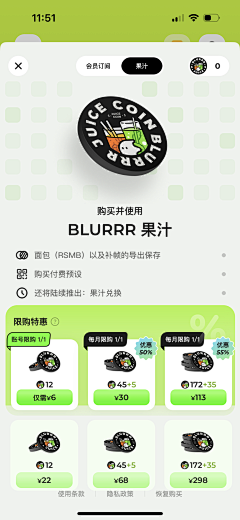 阿离很靠谱采集到店铺页面
