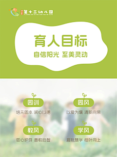 有狐绥绥在彼淇梁采集到动植物