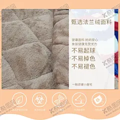 法兰绒海报 【酷图网】电商海报,主图,淘宝主图,车图,活动图,服装海报,服装主图,法兰绒海报,电商,儿童服装海报,家居服海报,儿童家居服,儿童睡衣,睡衣海报,面料,加绒