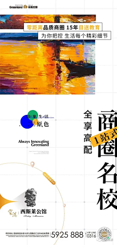 無华采集到商业
