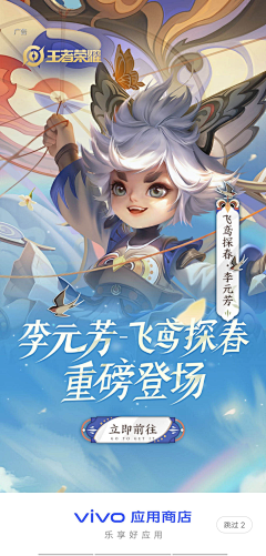 天痕化雪采集到海报