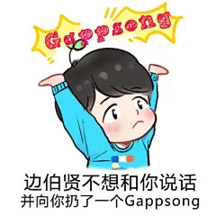 #边伯贤# 你觉得我疯没疯~？表情包 《EX'ACT》是韩国男子组合EXO发行的第三张正规专辑。将于2016年6月9日公开。其中包含双主打曲《Monster》和《Lucky One》。 cr：cookie殿下 Q版手绘