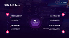 亦祁采集到P ppt