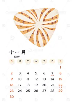 2025蛇年月历台历手绘美食插画十一月高清模板免费下载-趣麦麦图