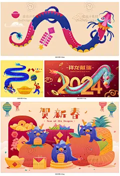 2024龙年新年舞龙庙会庆祝春节除夕手绘插画海报展板ai设计素材-淘宝网