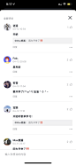 评论页设计图-美叶