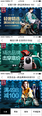 唯品 双11
