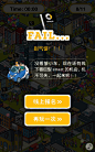 smart：驾趣连城 2016 城市路演活动 H5互动游戏，来源自黄蜂网http://woofeng.cn/