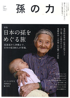 网恋达人采集到日系海报