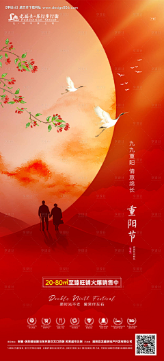 昵称已经存在辣采集到重阳