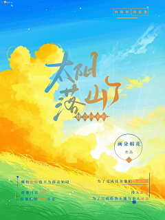 一个小土豆00采集到花瓣素材