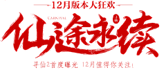 乌冬面i采集到字体 字样 数字