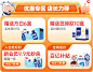 店铺首页