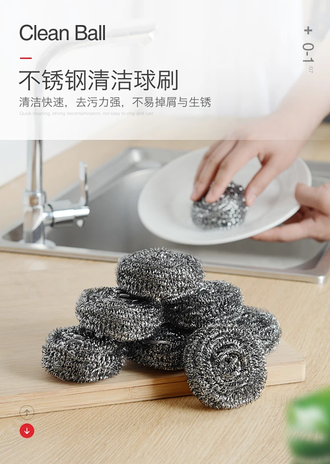 20个装钢丝球不锈钢清洁球家用厨房洗碗钢丝球钢丝棉碗刷锅铁丝球-tmall.com天猫-花瓣网