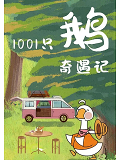 K9LPKaQR采集到动物主题