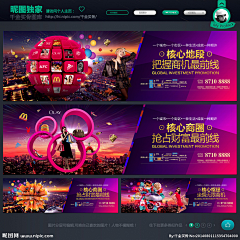 Nickolewang采集到商业