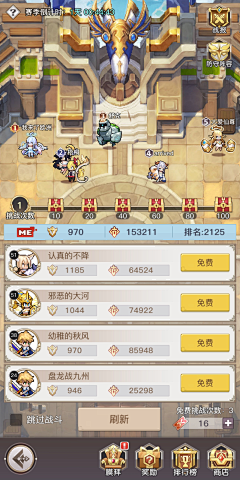橙辰辰!采集到L-列表