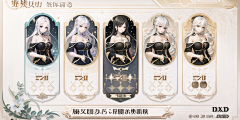 焕青炼丹AIGC采集到卡组