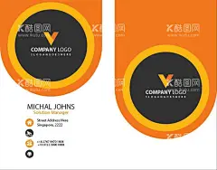 简洁名片  - 源文件下载【酷图网】简约名片,商务名片,名片,企业名片,公司名片,个性名片,简洁名片,古典名片,绿色名片,极简名片,高雅名片,科技名片,IT名片,高档名片,名片模板,名片设计,素雅名片,水墨名片,中国风名片,商业名片,餐饮名片,酒店名片,艺术名片,创意名片,精致名片,蓝色名片,