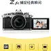 Nikon/尼康Zfc银色机身复古微单超高清VLOGFM2外观相机官方旗舰店-tmall.com天猫