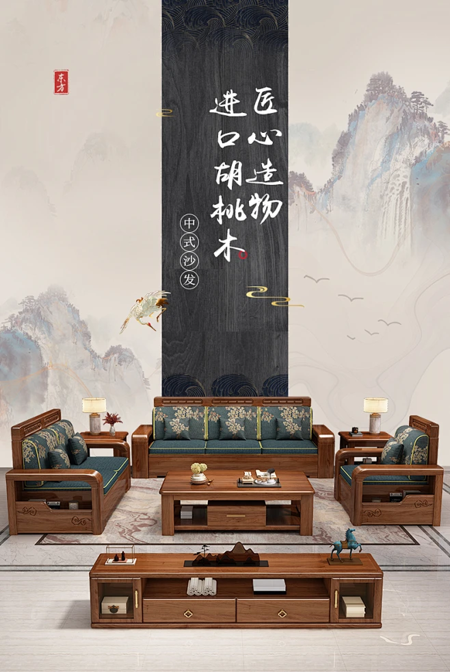 中式胡桃木实木沙发组合冬夏两用转角贵妃储物现代简约客厅小户型-淘宝网-花瓣网