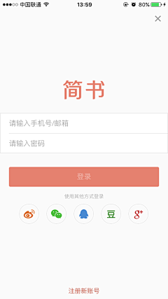 鱼子酱不吃鱼采集到APP.登录注册