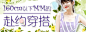 美丽说，发现、收藏、分享我的美丽点滴,让改变发生