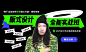 优优教程网 - 学教程找灵感就上优优 - UiiiUiii.com - PS教程,AI教程,原创免费教程 : 优优教程网（UiiiUiii.com） ，设计师教程学习平台。为零基础、进阶提升和设计自学者提供平面、UI、网页等设计软件教程，由优设网旗下的优设大课堂和基础训练营联合推出。