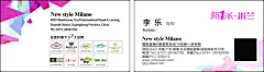个性名片,新一派,罗曼蒂克,莱恩,简美,路易丽莎,亨特,米兰,赛纳公馆,名片,家具,家居,国际皇朝,cdr,精品名片卡,精品模板,模板素材,网,模板网站,模板下载编号1@北坤人素材