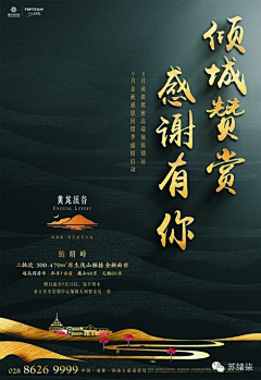 大方程采集到随，扩散