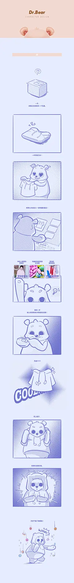 huizong01