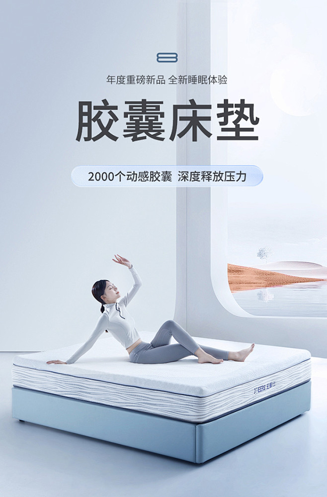 芝华仕独立弹簧床垫软垫家用硬垫席梦思1....