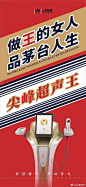 尖峰之星超声王 
湖南尖峰激光医疗科技有限公司
NMPA认证