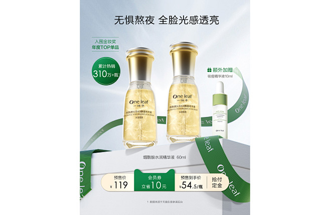一叶子旗舰店