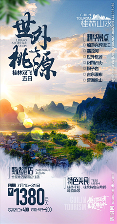 柒r采集到标题参考