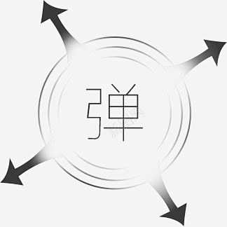 弹力透明小图标标签主图详情优化 免费下载 页面网页 平面电商 创意素材