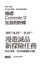 填写作品的相关描述