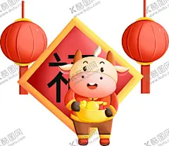 卡通牛年 【酷图网】2021,2021牛年,卡通牛,卡通小牛,牛插画,对联,牛年大吉,牛年吉祥,牛年门贴,牛年年画,牛年贴画,2021春节,牛年春节素材,牛年素材,卡通牛设计,牛年春节,牛年拜年,手绘卡通牛,牛年吉祥物,2021吉祥物,2021牛年素材,牛年卡通牛,牛素材,牛图片,中国牛,年2021年对联,新年对联