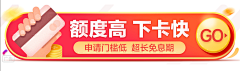 灵何淮兮采集到banner 胶囊