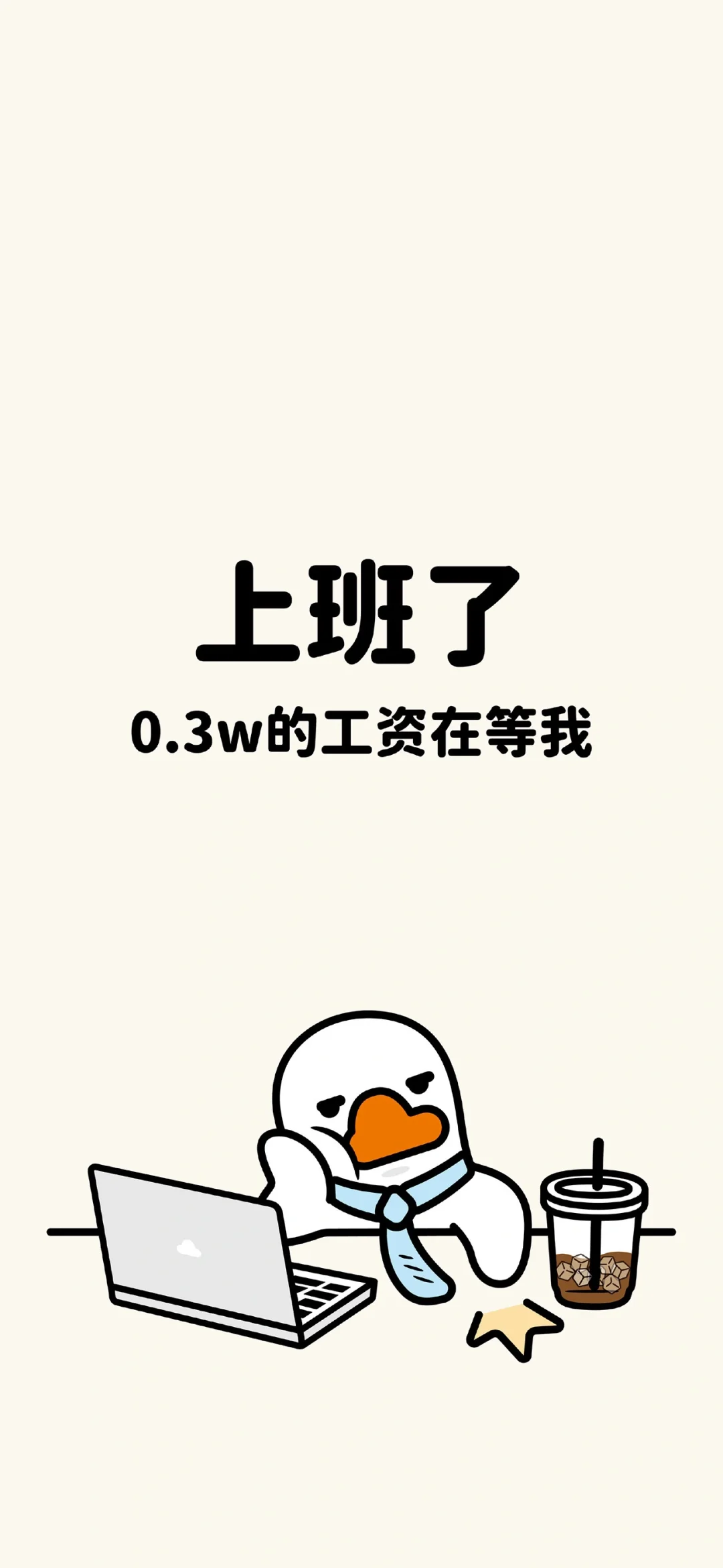 又发现一张还不错的手机壁纸