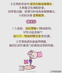 JillianKING采集到思维导图