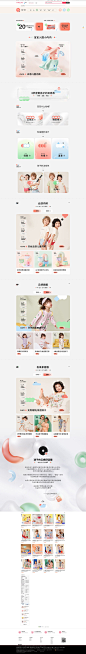 FireShot Capture 022 - 首页-q21旗舰店-天猫Tmall.com - q21my.tmall.com