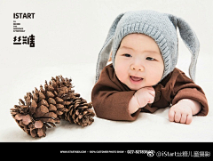 禧悦20181101采集到BABY