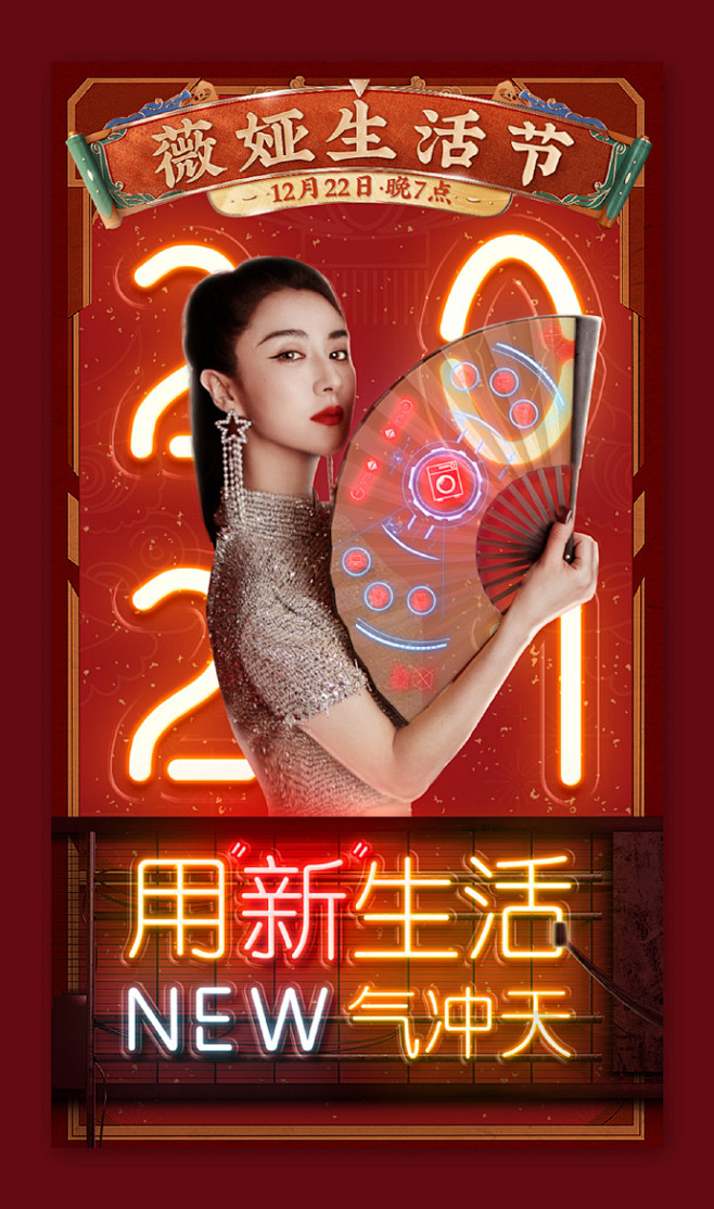 置顶 手机、电脑、电视、电热毯、鹅绒被、...