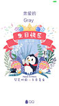 【新提醒】QQ手机启动页面设计分享-UI设计网uisheji.com - #UI#