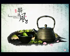 醉清风茶道海报免费下载
