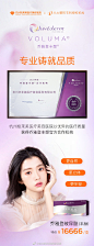 #年轻就要格莱美#
#乔雅登·丰颜#合作机构
再现青春靓丽 重塑花漾容颜
选有官方授牌的医院才放心
咨询/预约/拿优惠→→O网页链接，也可私信小美了解详情哦~ ​​​​
